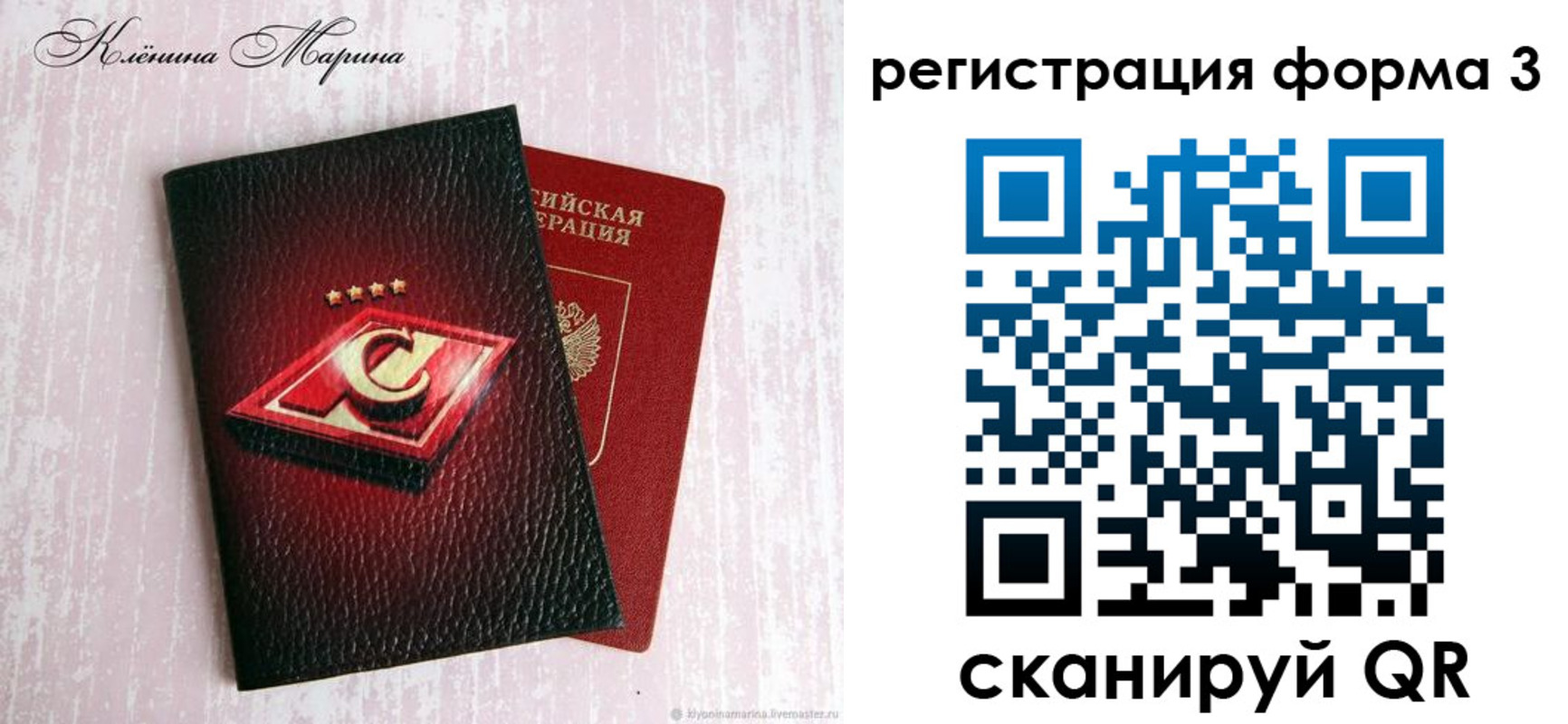 прописка гарантия в Малоярославце