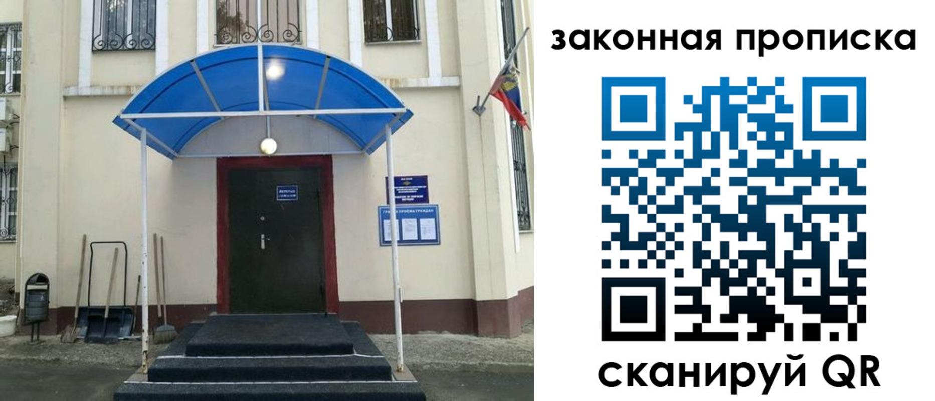временная регистрация 2025 в Малоярославце