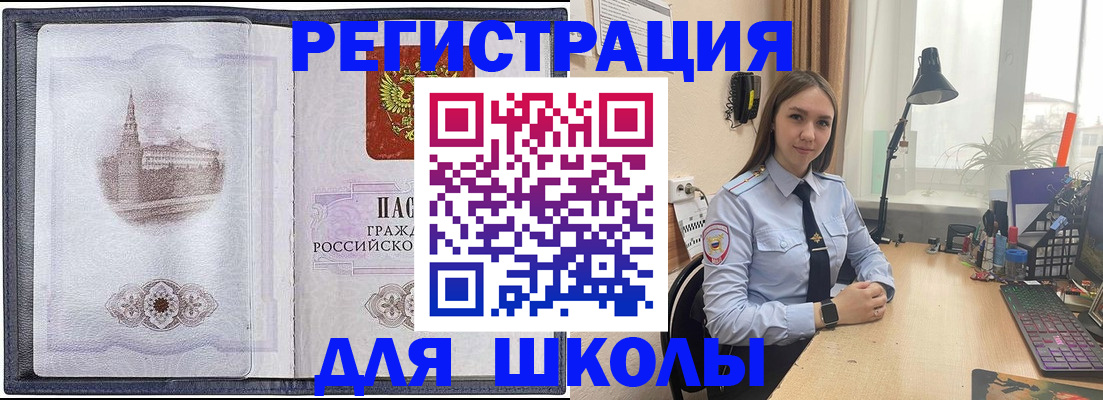 прописка в Малоярославце