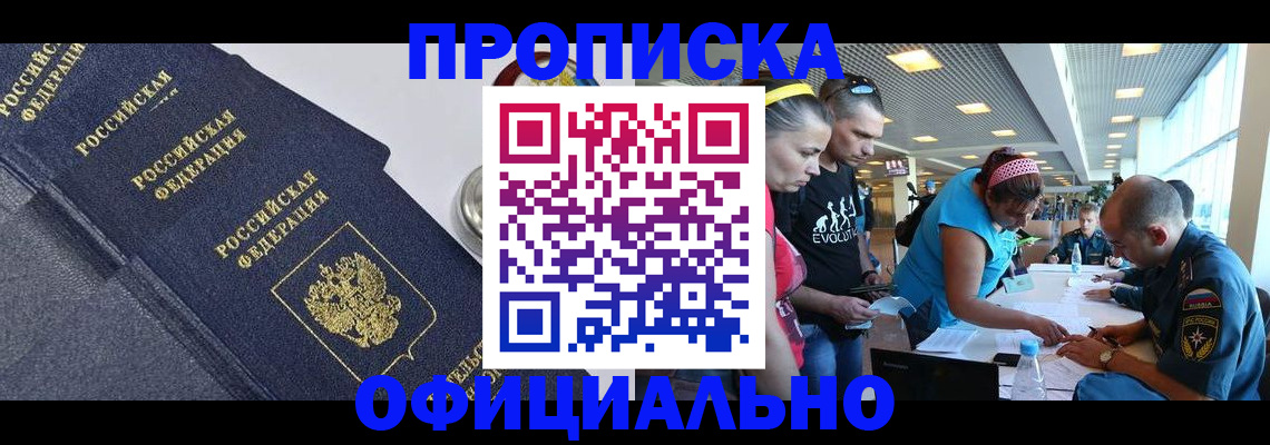 пропишу в квартире в Малоярославце