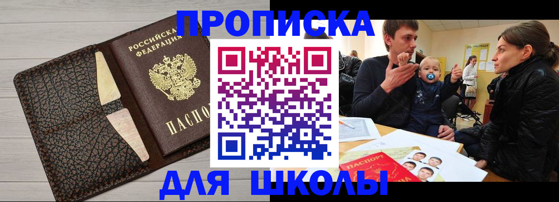 форма 3 в Малоярославце
